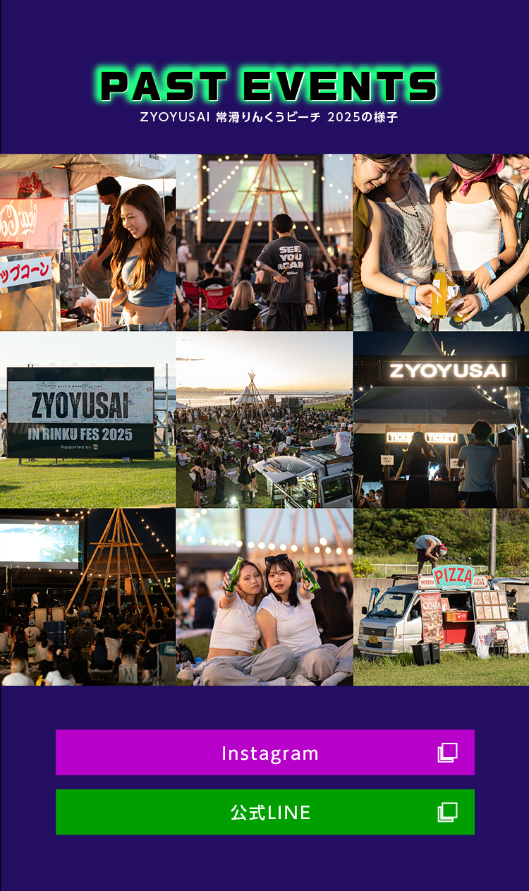 ZYOUYUSAI 2025 in 常滑りんくうビーチ